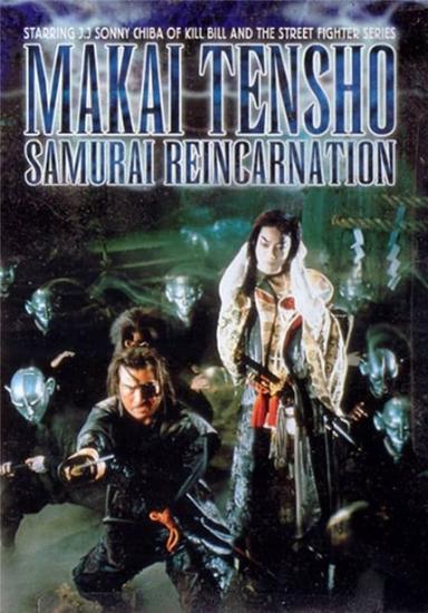 Samurai Reincarnation poster