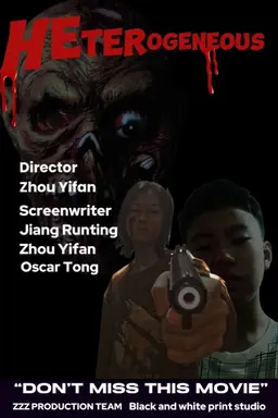 Movie Poster