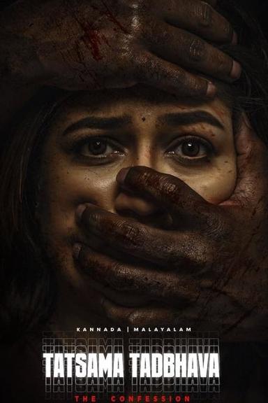 Tatsama Tadbhava poster
