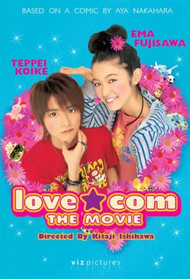 Lovely Complex poster