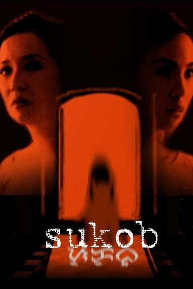 Sukob poster