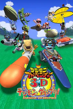 Movie Poster