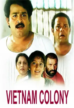 Movie Poster