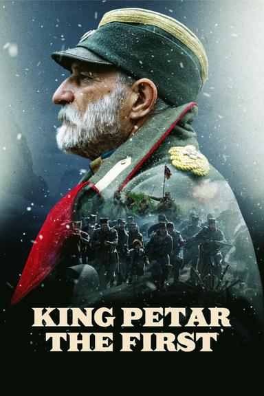 King Petar the First poster