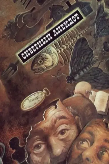 The Ugly Story poster