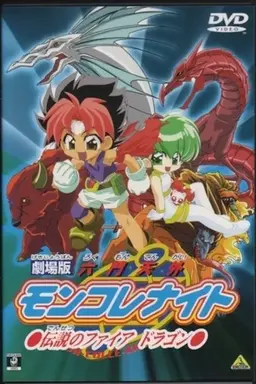 Movie Poster