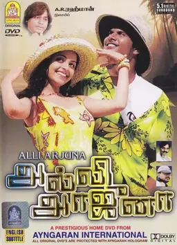 Movie Poster