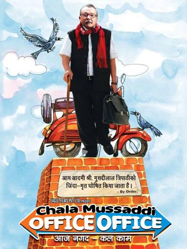 Chala Mussaddi - Office Office poster