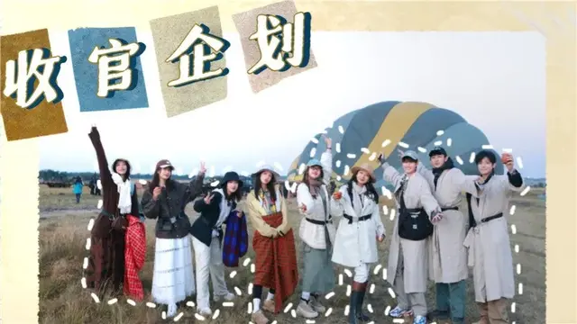 Episode Poster