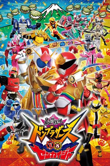 Avataro Sentai Donbrothers vs. Zenkaiger poster