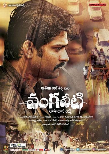 Vangaveeti poster