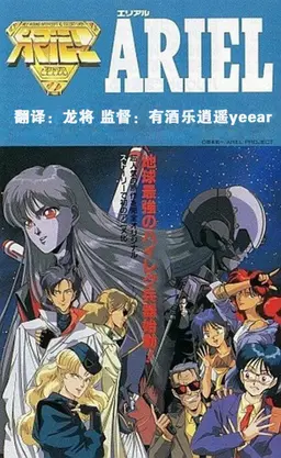 Movie Poster