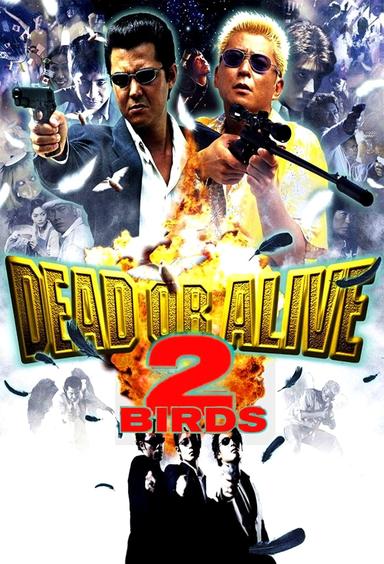 Dead or Alive 2: Birds poster