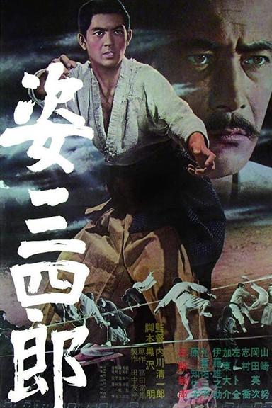 Sanshiro Sugata poster