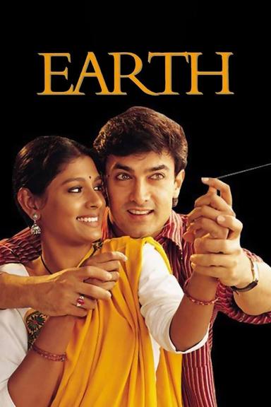 Earth poster