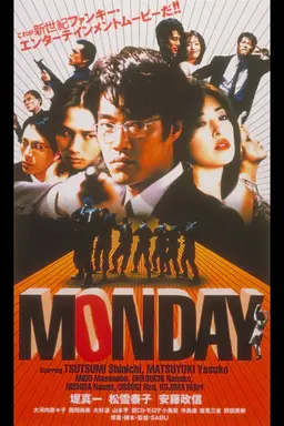 Movie Poster