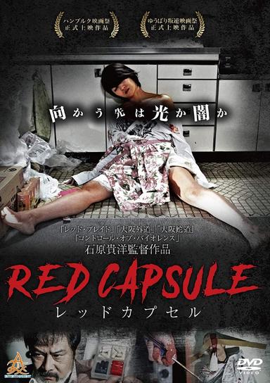 Red Capsule poster