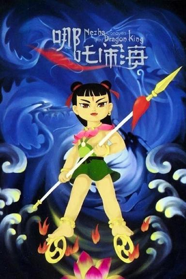 Nezha Conquers the Dragon King poster