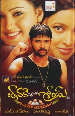 Movie Poster