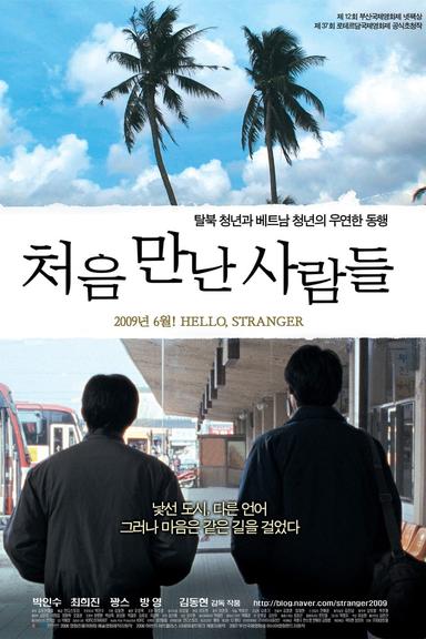 Hello, Stranger poster