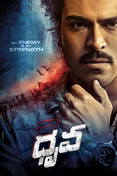 Dhruva poster