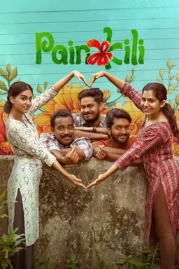 Movie Poster