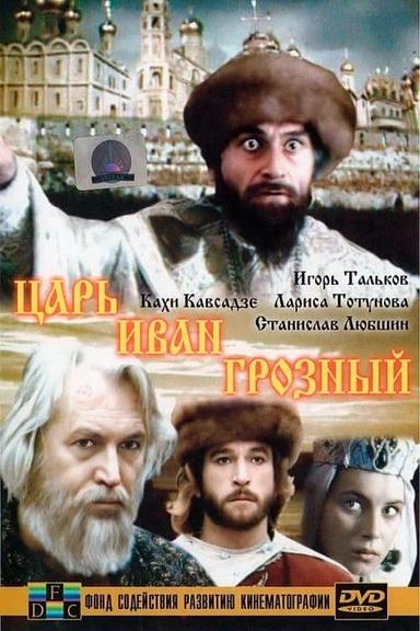 Tsar Ivan the Terrible poster