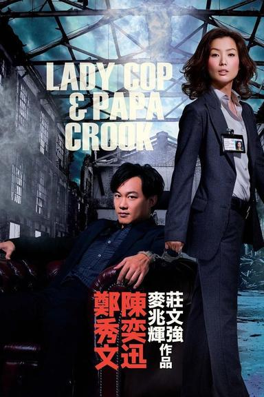 Lady Cop & Papa Crook poster