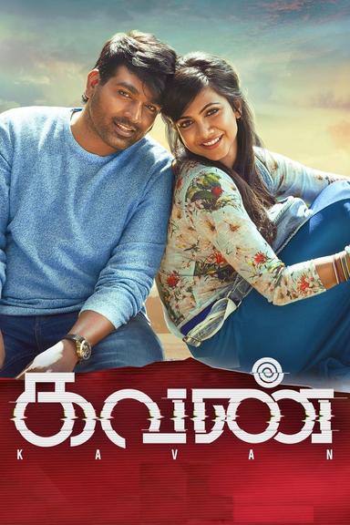 Kavan poster