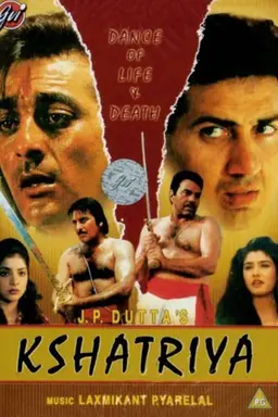Movie Poster