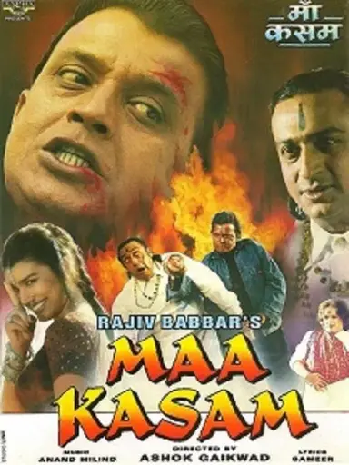 Maa Kasam poster