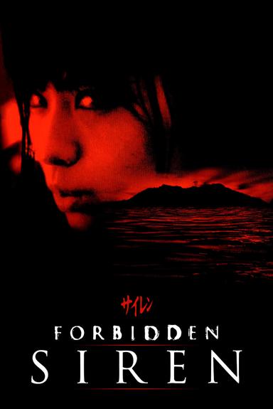 Forbidden Siren poster