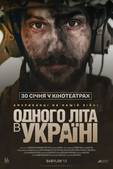 One Summer in Ukraine poster