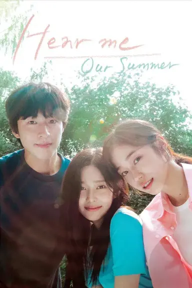 Hear Me: Our Summer poster