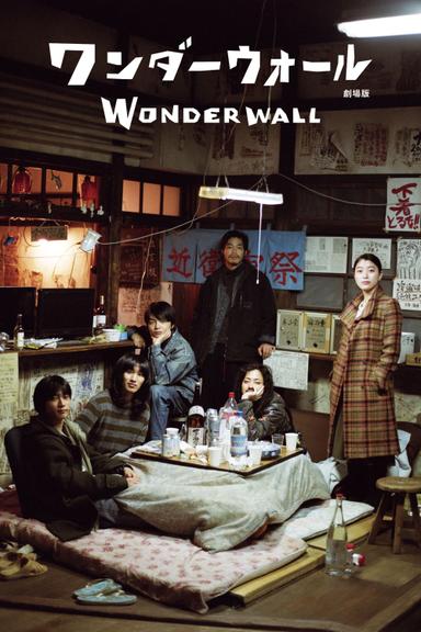 Wonderwall: The Movie poster