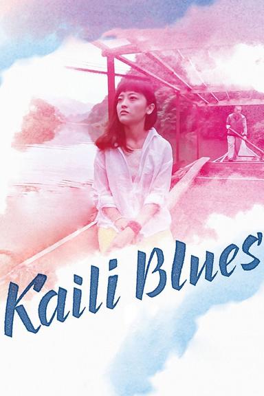 Kaili Blues poster