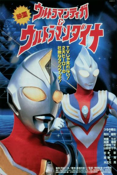 Ultraman Tiga & Ultraman Dyna: Warriors of the Star of Light poster