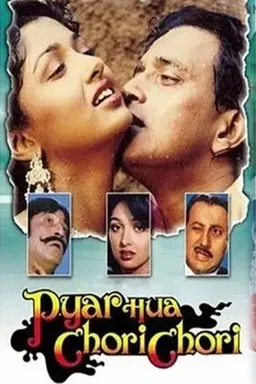 Movie Poster