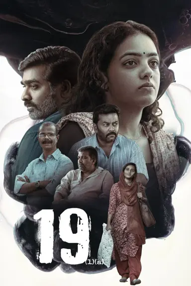 19(1)(a) poster