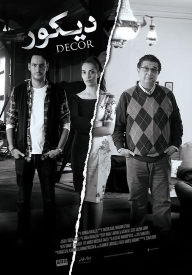 Decor poster