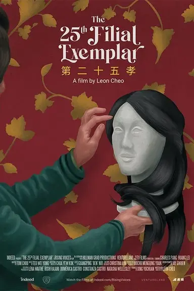 The 25th Filial Exemplar poster