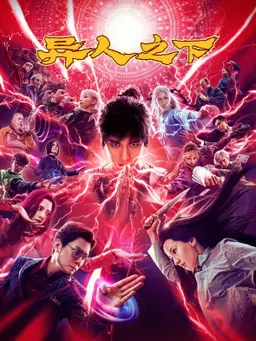Movie Poster