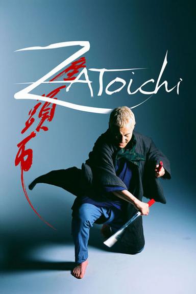 Zatoichi poster