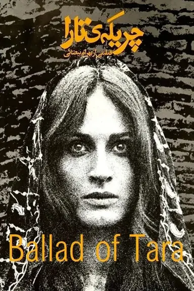 Ballad of Tara poster