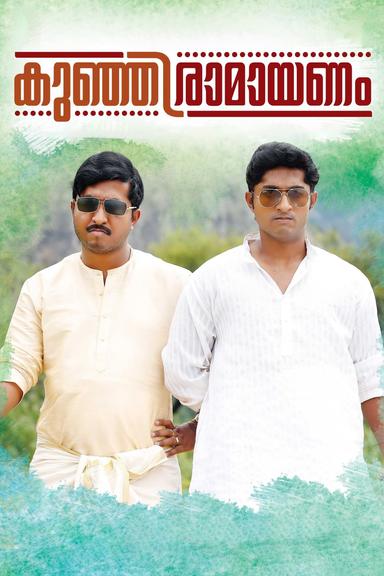 Kunjiramayanam poster