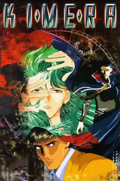 KI・ME・RA poster