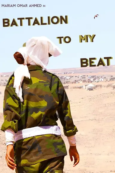Battalion to my beat poster