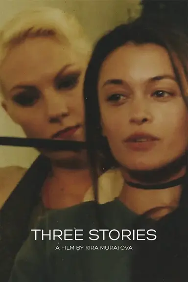 Three Stories poster