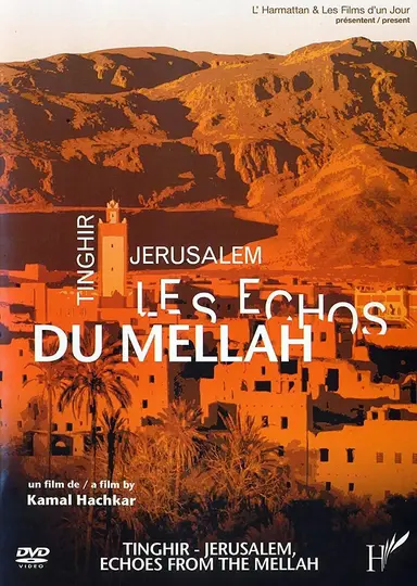 Tinghir-Jerusalem: Echoes from the Mellah poster
