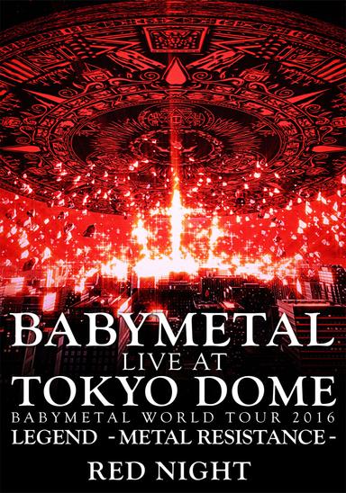 BABYMETAL Live at Tokyo Dome - WORLD TOUR 2016 - LEGEND - METAL RESISTANCE - Red Night poster